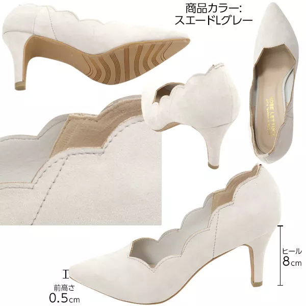 フラワーカット8cmヒールパンプス [I1492] - レディース