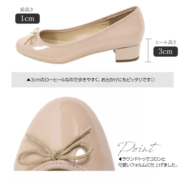 3cm太ヒール☆ラウンドヒールバレエパンプス [I1499