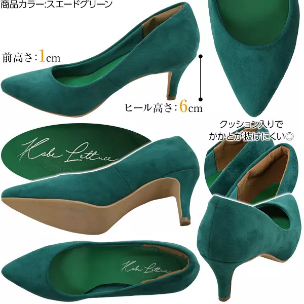 6cmヒールポインテッドトゥカラーパンプス[I1500] - レディース