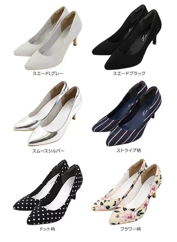 6cmヒールポインテッドトゥカラーパンプス[I1500] - レディース