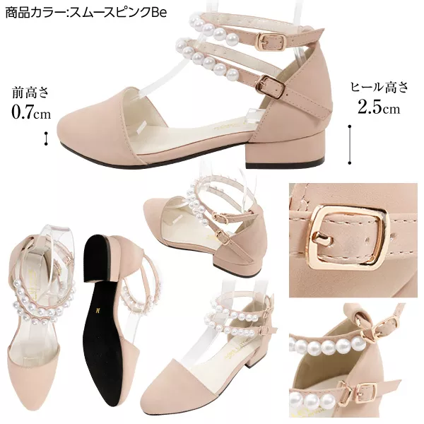 アンクルWパールベルト☆サイドカットフラットパンプスシューズ アンクルWパールベルト☆サイドカットフラットパンプスシューズ