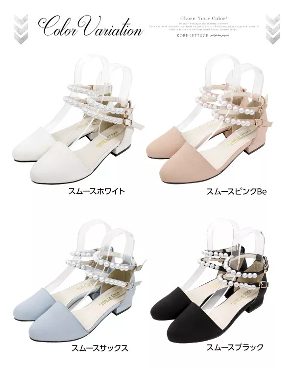 アンクルWパールベルト☆サイドカットフラットパンプスシューズ [I1502]