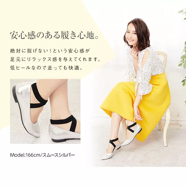 ゴールド クロスオーバー フラットパンプス ゴールド クロスオーバー フラットパンプス