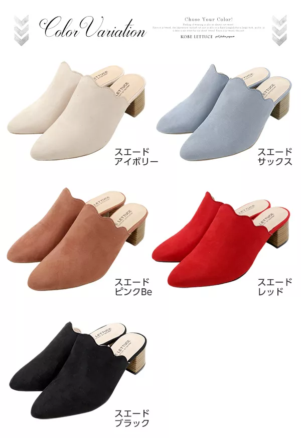 ポインテッドトゥ☆スカラップチャンキーサボ [I1504]