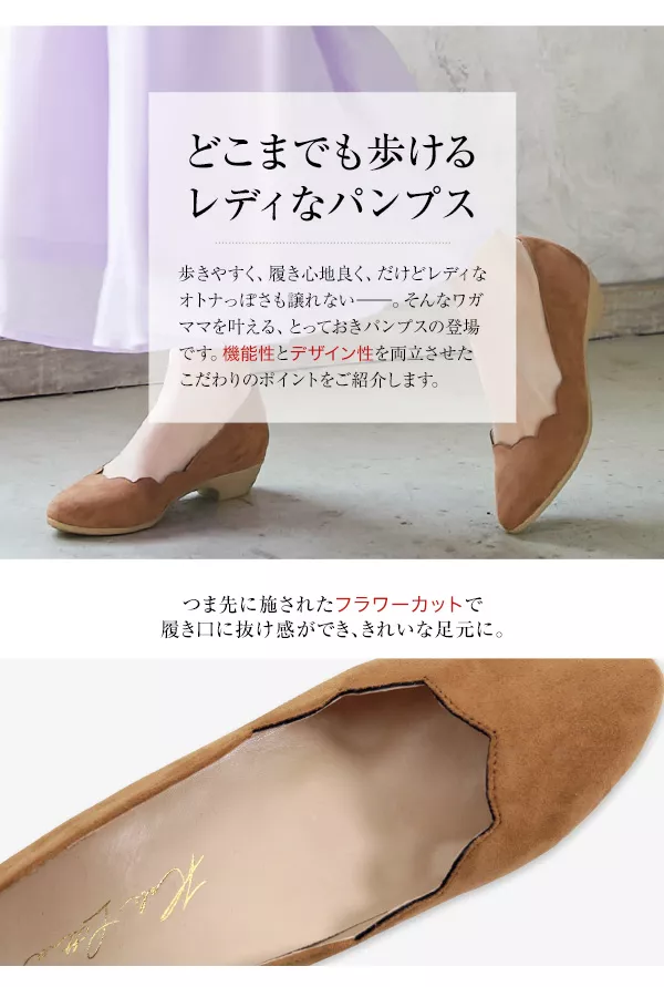 フラワーフラットパンプスエレガントシューズ靴きれいめ フラワーカット☆ゴムウェッジソール☆フラットパンプス [I1505