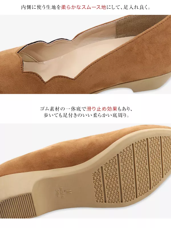 フラワーカット☆ゴムウェッジソール☆フラットパンプス [I1505