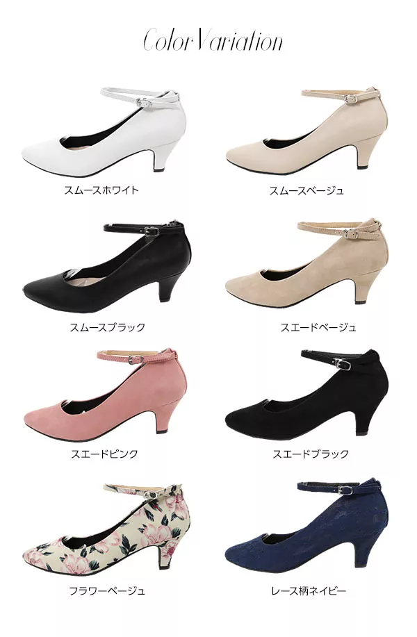 取り外し2WAYアンクルストラップパンプス [I1509] - レディース