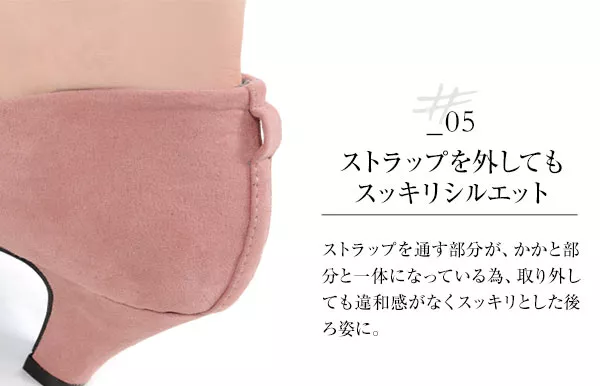 取り外し2WAYアンクルストラップパンプス [I1509]