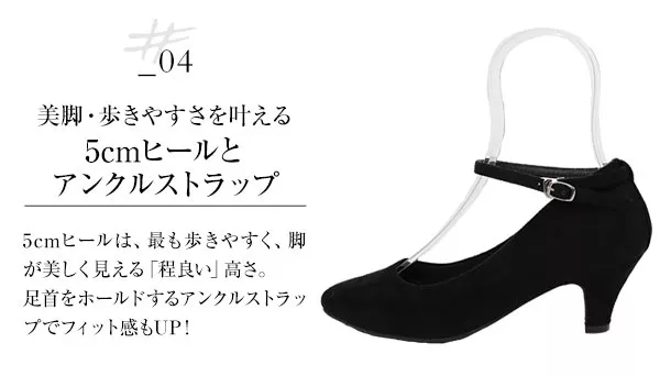取り外し2WAYアンクルストラップパンプス [I1509] - レディース