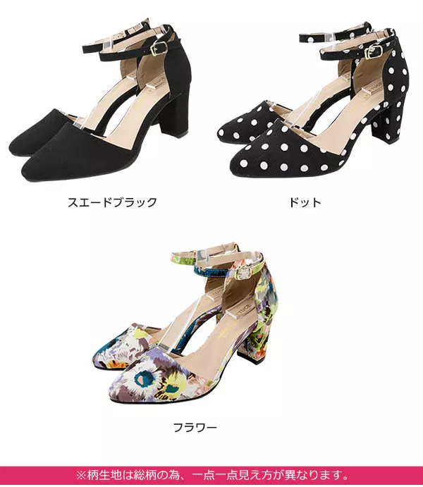 アンクルストラップ☆サイドカットパンプス [I1510]