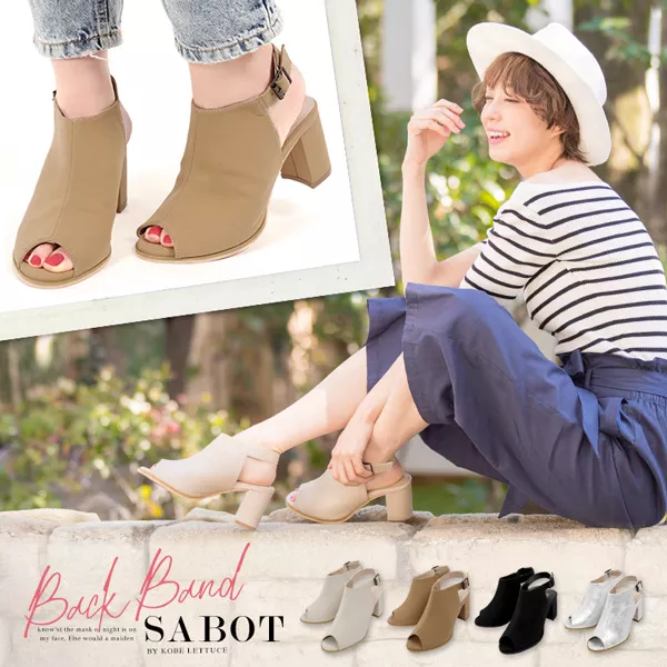 バックバンド付きチャンキーヒールサボサンダル [I1513] - レディース
