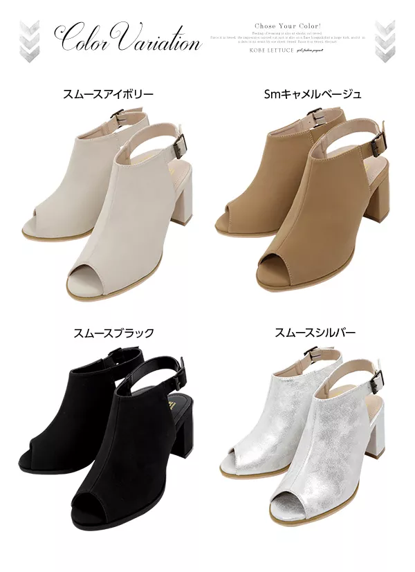 バックバンド付きチャンキーヒールサボサンダル [I1513] - レディース