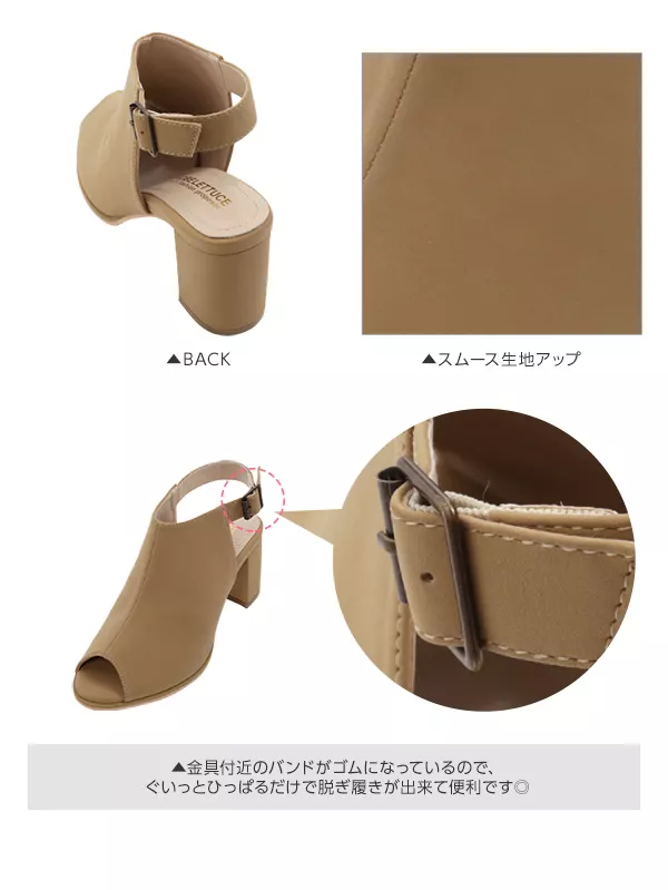 バックバンド付きチャンキーヒールサボサンダル [I1513