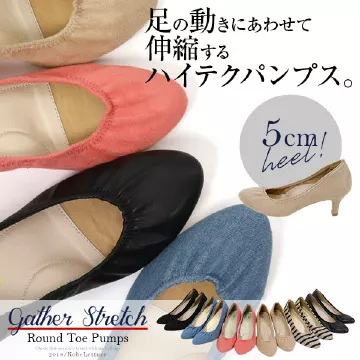 ギャザーストレッチラウンドトゥパンプス[I1515] - レディース
