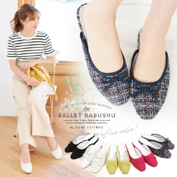 リボンデザイン☆バレエバブーシュ [I1516]