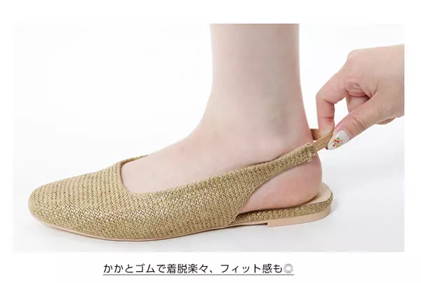 バックバンドフラットパンプス [I1520]