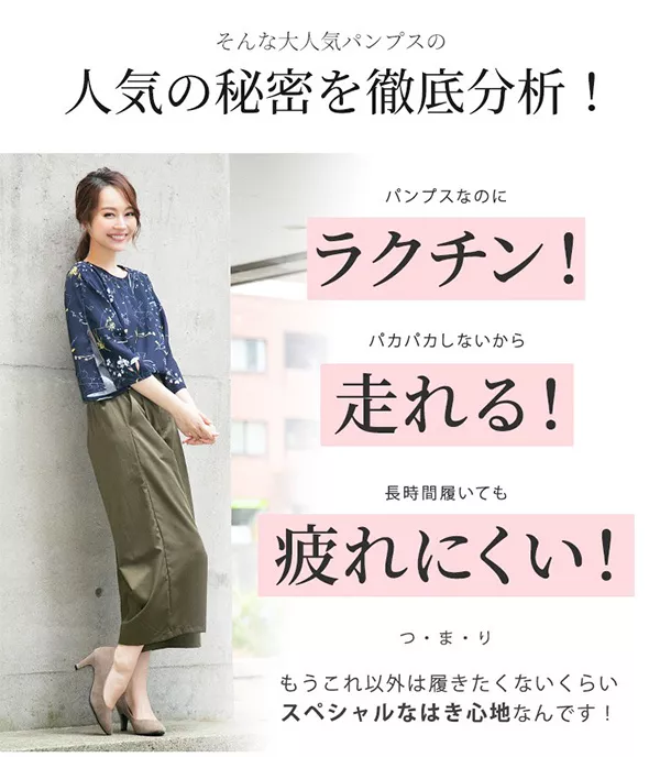 アンクルリングパンプス　24.0 サヤ SAYA 4cm本革プレーントウレースアップパンプス （オレンジ