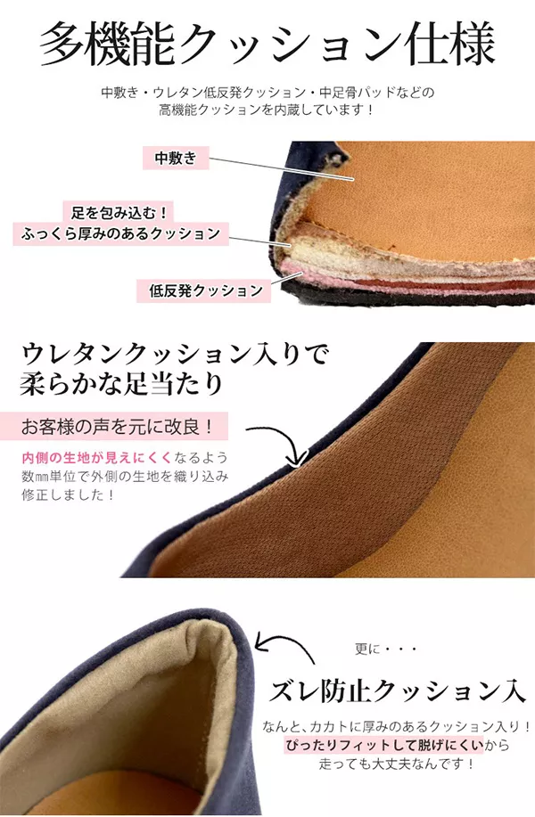 アンクルストラップ付き2way☆機能系ラウンドトゥパンプス[I1521
