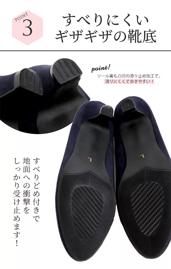 アンクルストラップ付き2way☆機能系ラウンドトゥパンプス[I1521
