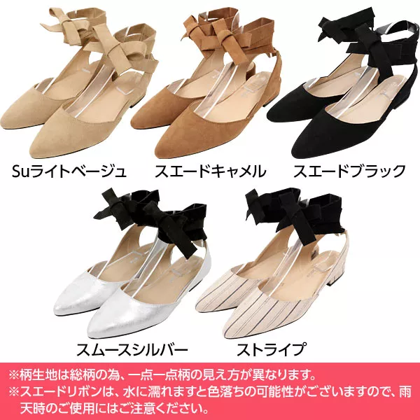 取り外し可能リボンセット☆バックストラップパンプス [I1523