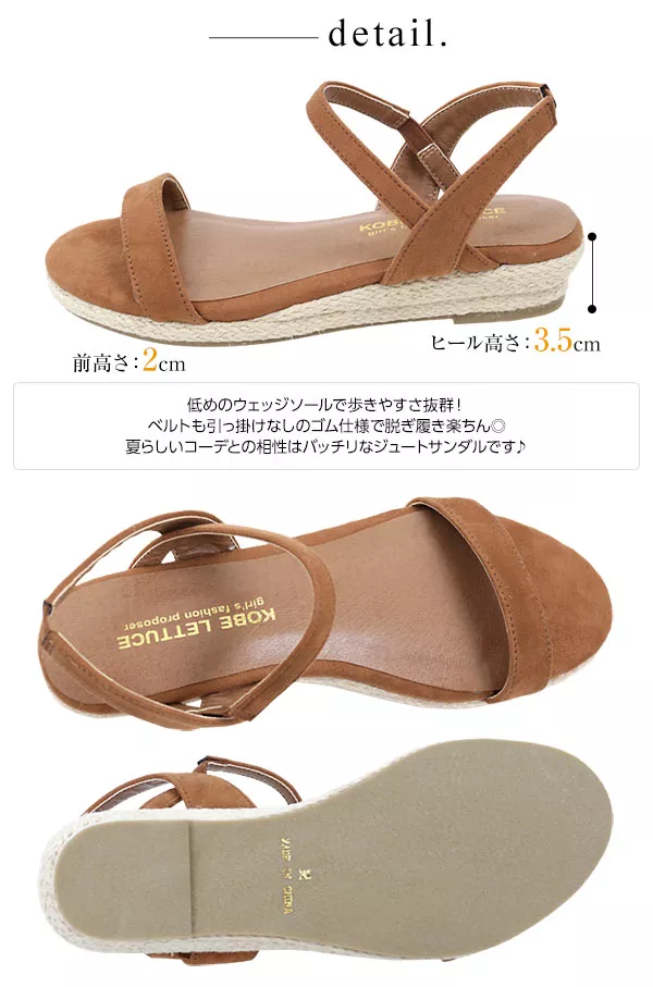 ローヒール★ウェッジソールジュートサンダル [I1525]