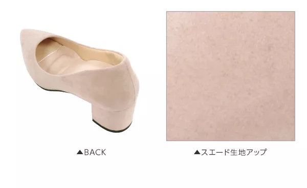 ペリーコ　チャンキーヒール　ポインテッドトゥシューズ グレージュ 24.5美品 ベーシックチャンキーヒールポインテッドトゥパンプス