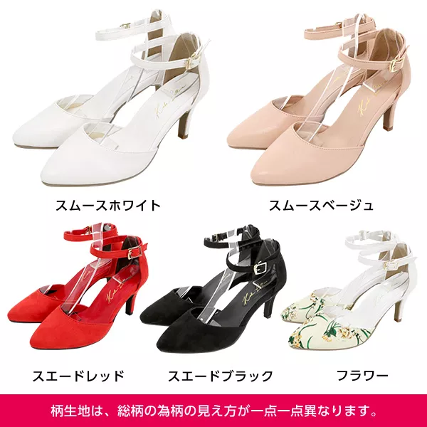 アンクルストラップ付☆ポインテッドトゥセパレートパンプス [I1528