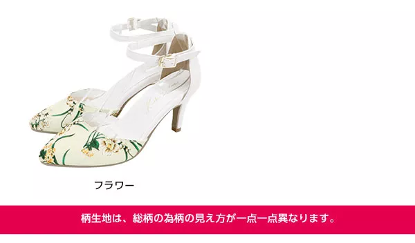 アンクルストラップ付☆ポインテッドトゥセパレートパンプス [I1528]