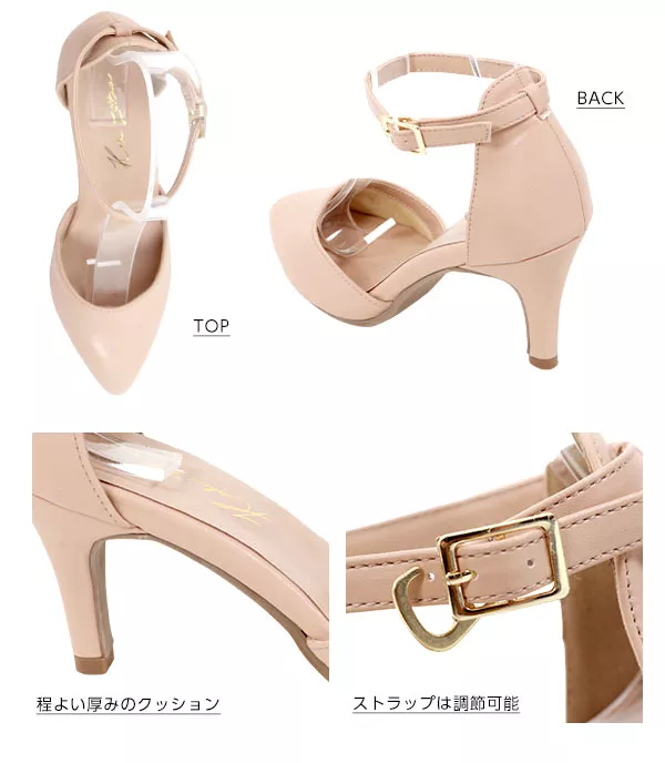 アンクルストラップ付☆ポインテッドトゥセパレートパンプス [I1528]