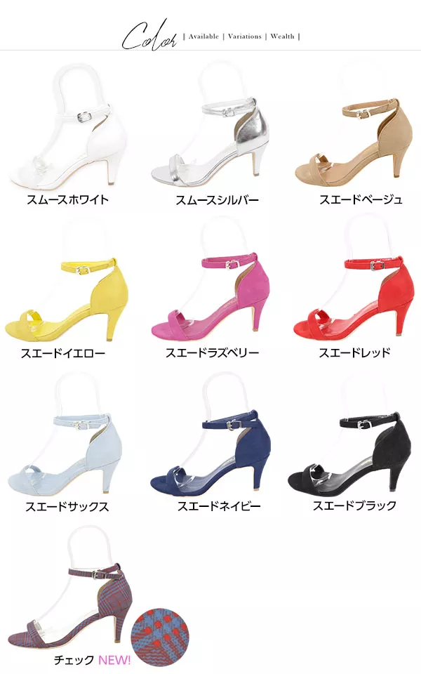 アンクルストラップ付ヒールサンダル [I1529]
