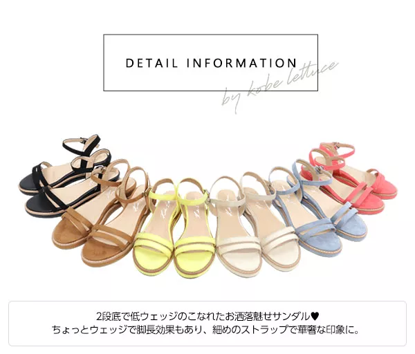 6color☆2段底ストラップサンダル [I1533]