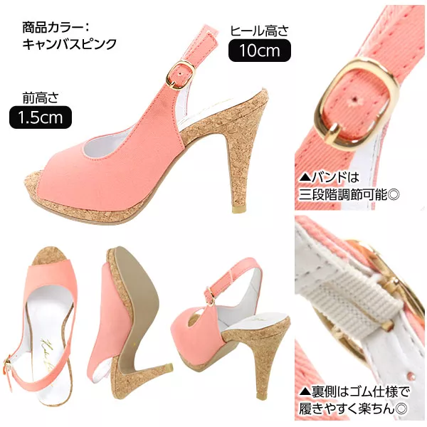 足袋パンプス [I1715] - レディースファッション通販 神戸レタス