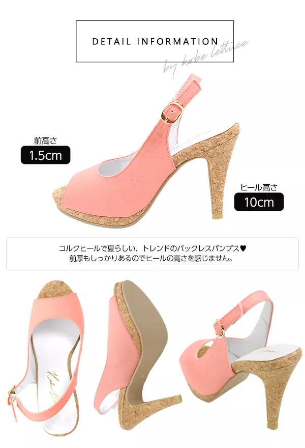 [キャンバス/レース/フラワー]6color☆コルクヒールバックレスパンプス [I1538]