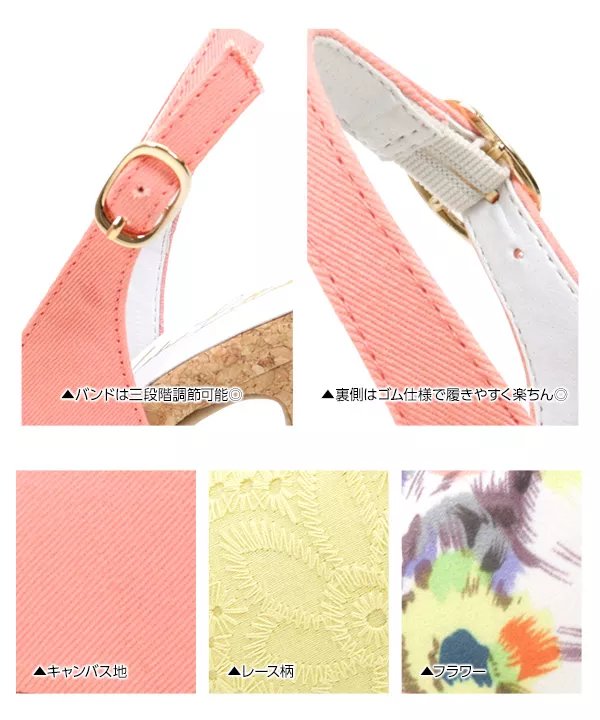 キャンバス/レース/フラワー]6color☆コルクヒールバックレス