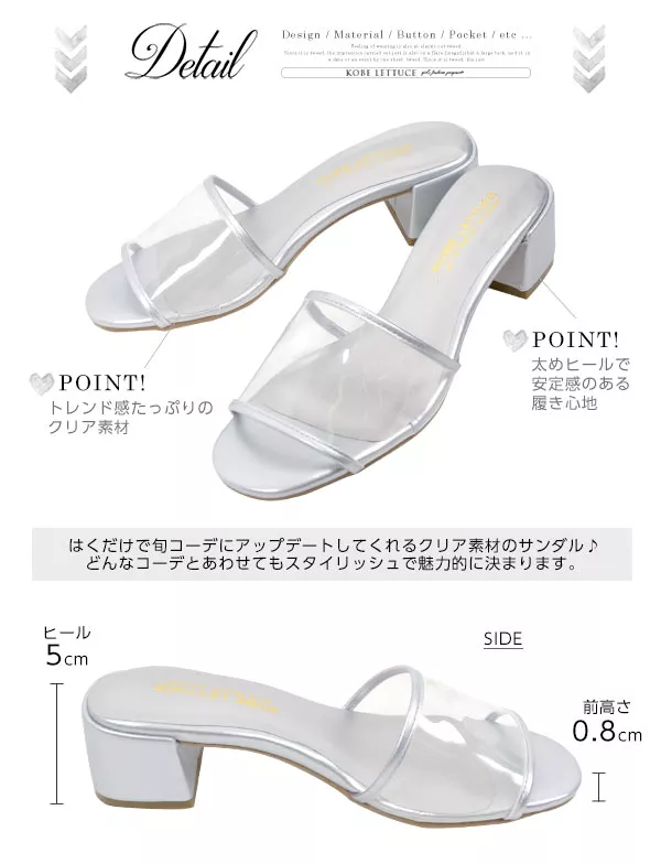 太ヒールクリアサンダルミュールシューズ[I1545]