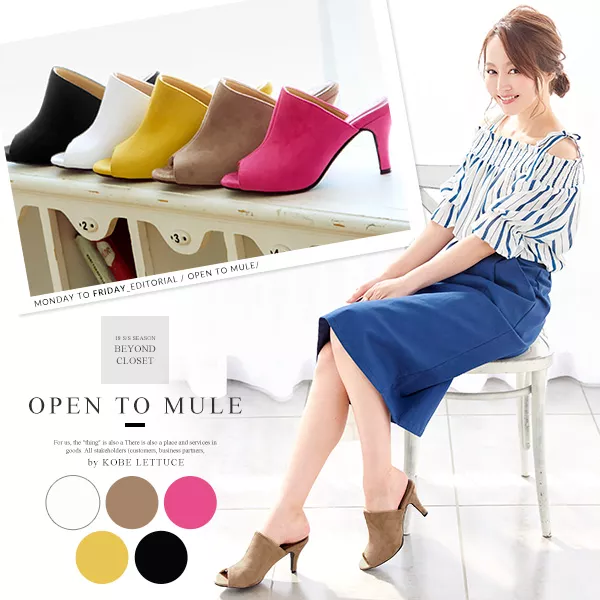 8cmヒールオープントゥミュール [I1546] - レディースファッション通販