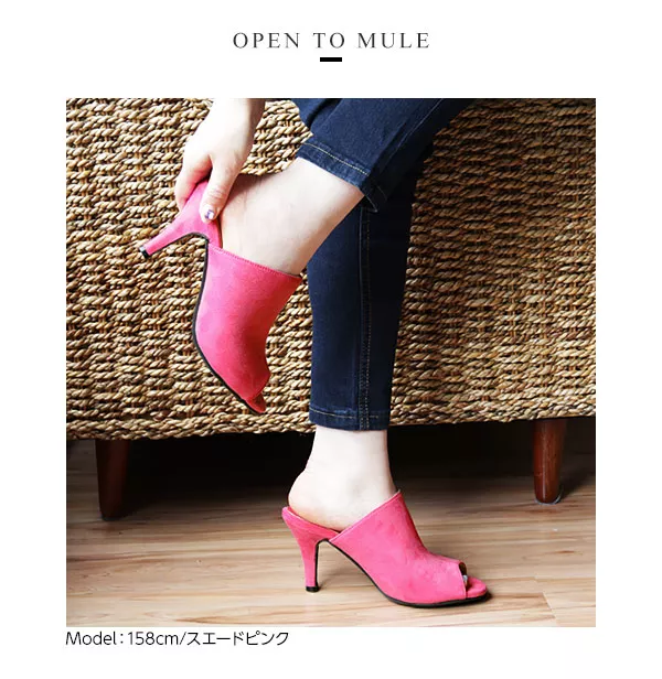 8cmヒールオープントゥミュール [I1546] - レディースファッション通販