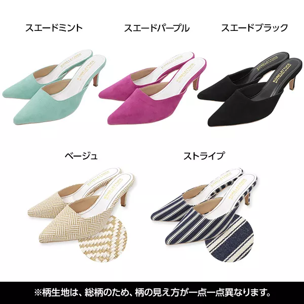 7cmヒールポインテッドトゥミュール [I1547] - レディース