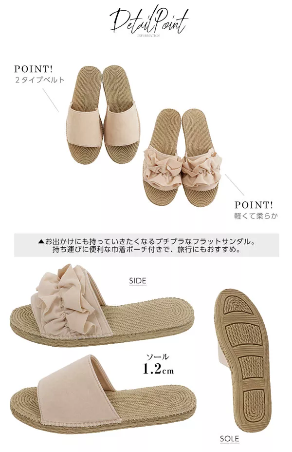 軽量 2タイプ ポーチ入りサンダル [I1551]