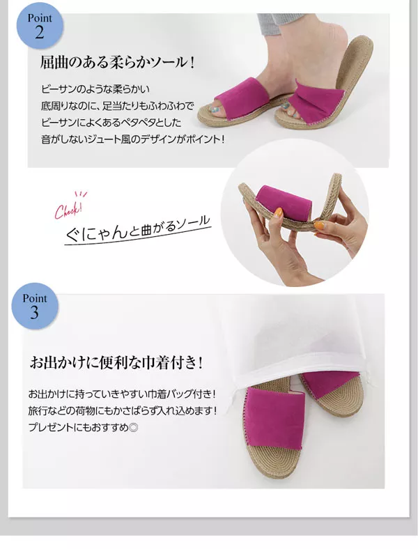 軽量 2タイプ ポーチ入りサンダル [I1551]