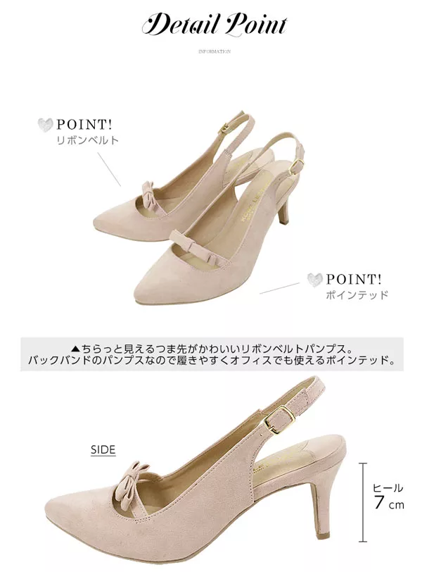 リボンベルトポインテッドパンプス [I1552] - レディースファッション