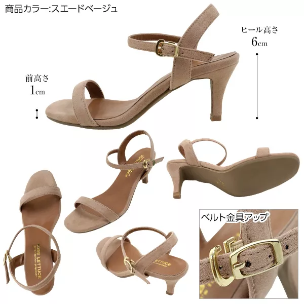 ビーズ装飾☆ハイヒール8.5cm アンクルストラップ 全４色 楽天市場】ハイヒール ストラップ スエード ヒールサンダル