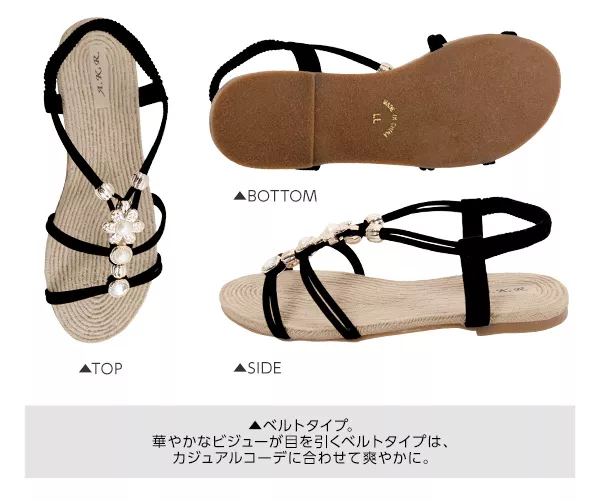 選べる2タイプ [ ベルト/トング ]ジュート風サンダル [I1558]