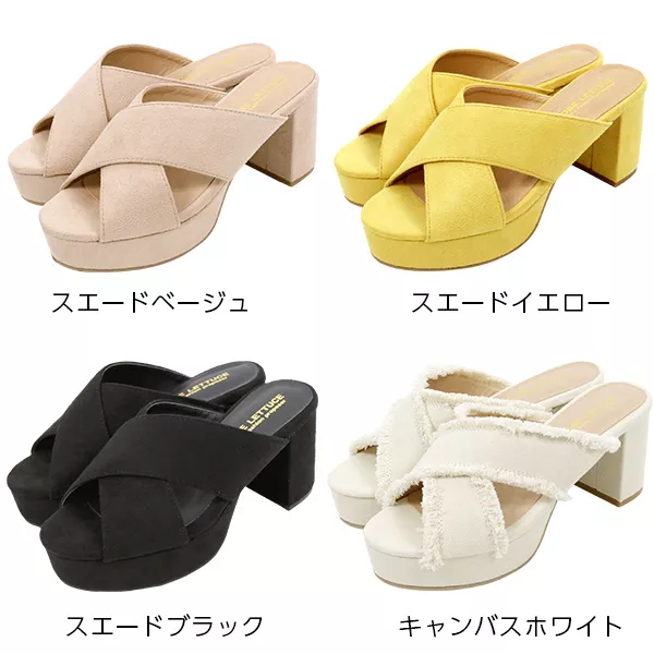 【kiseki♡】YELLOサンダルMベージュ YELLO / TOPページ