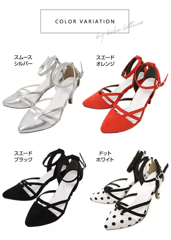 細ストラップ☆カッティングサイドカットパンプス [I1566]