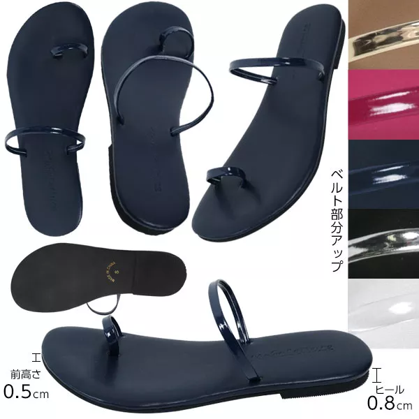 選べる2タイプ ☆ループベルトor親指リング☆フラットサンダル