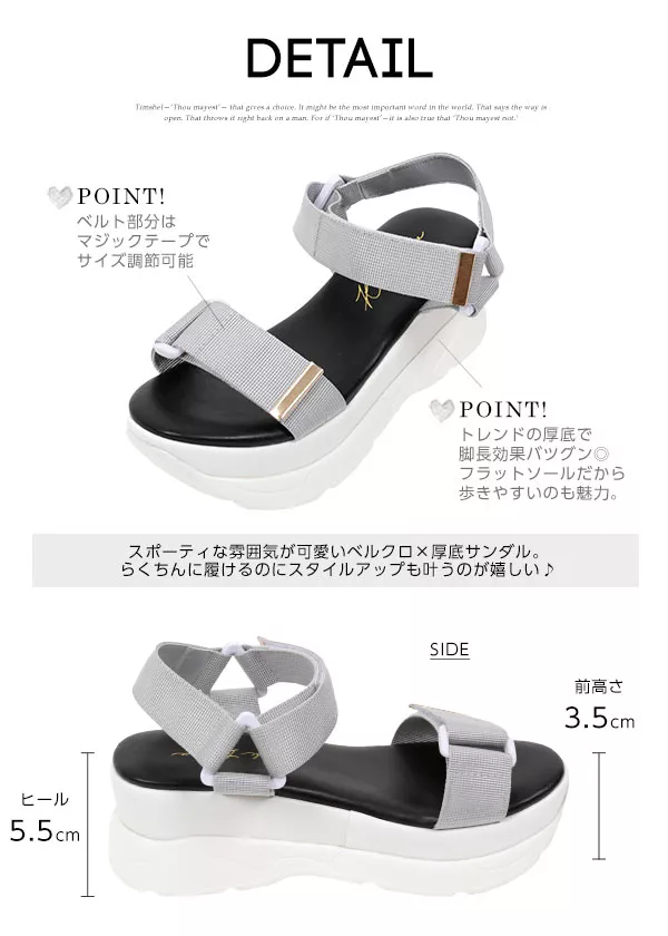 厚底ベルクロスポーツサンダル [I1576]