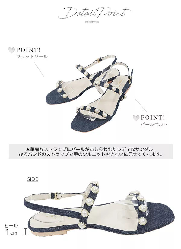 パールサンダル [I1577]