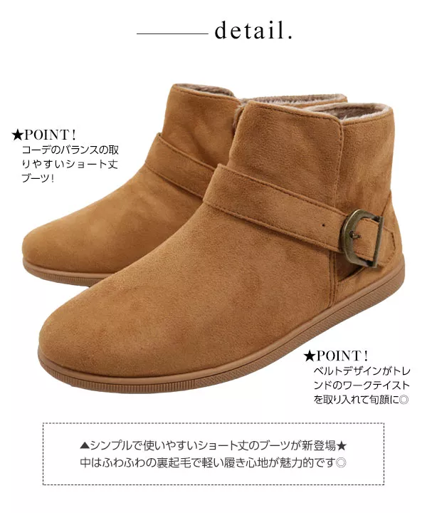 ベルトブーツ [I1578]