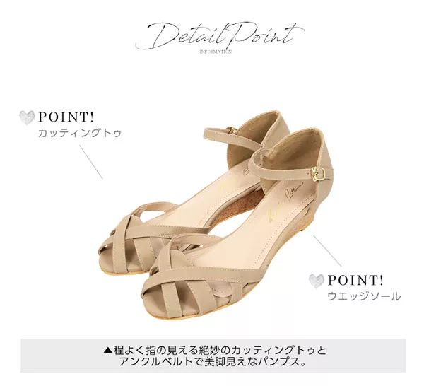 カッティングベルトパンプス [I1579]